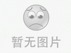 御林名都